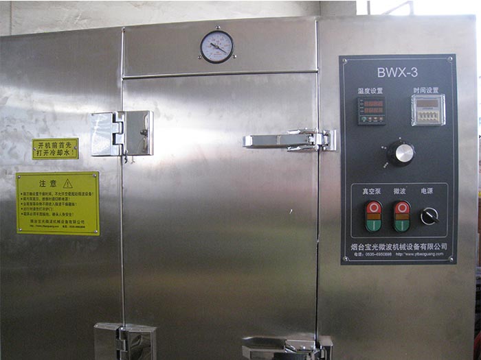 箱式醫(yī)藥微波干燥設(shè)備