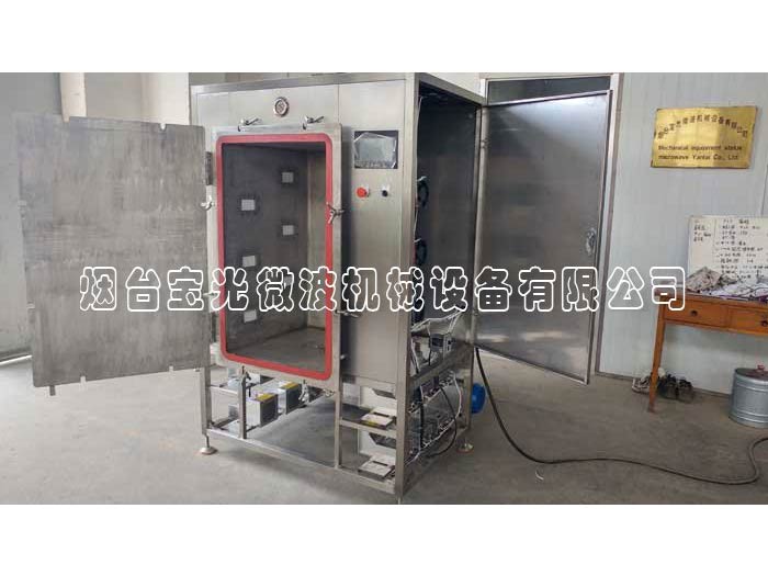 出口微波真空干燥設備