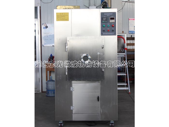 微波高溫燒結設備